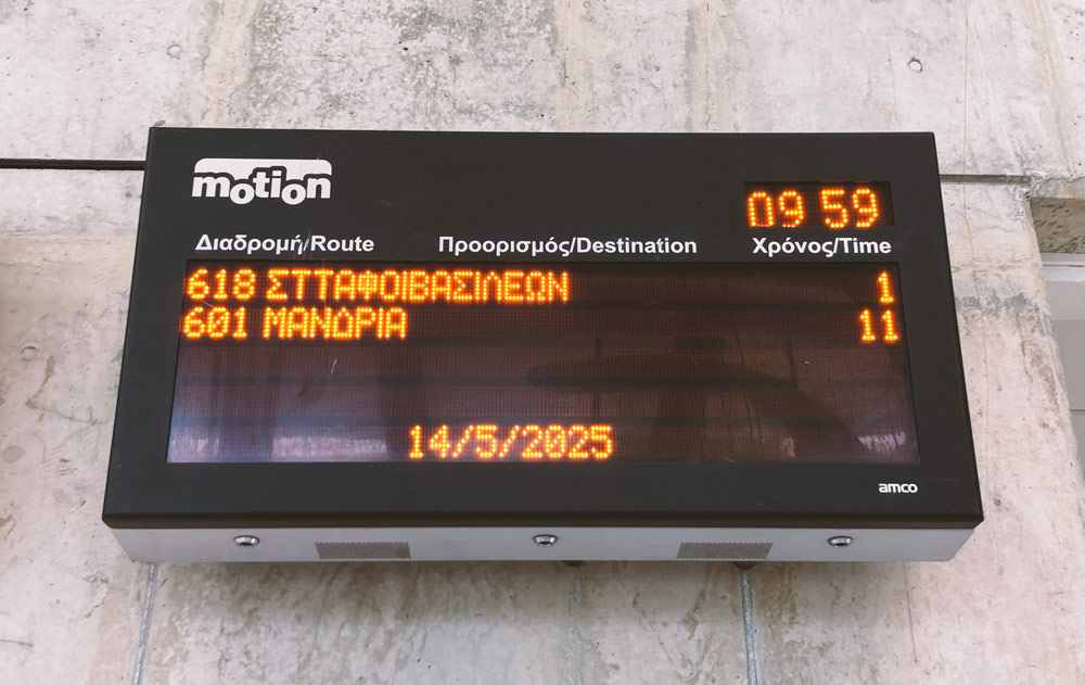 Karavela Bus Station