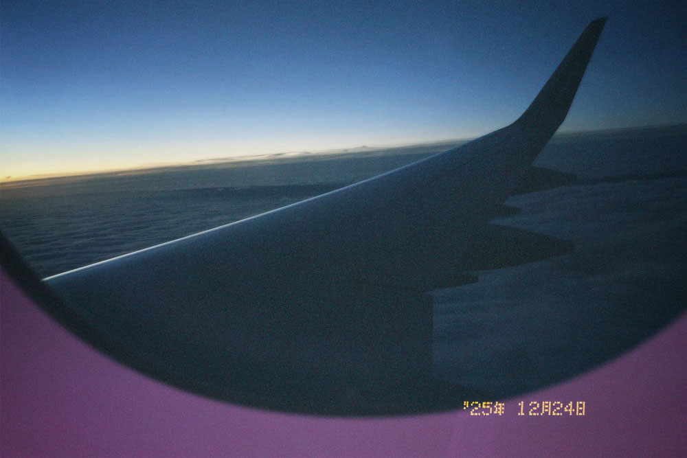 Bratislava to Košice flight